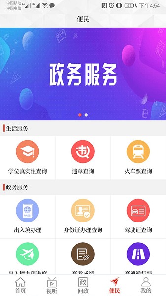 云上通許客戶端2