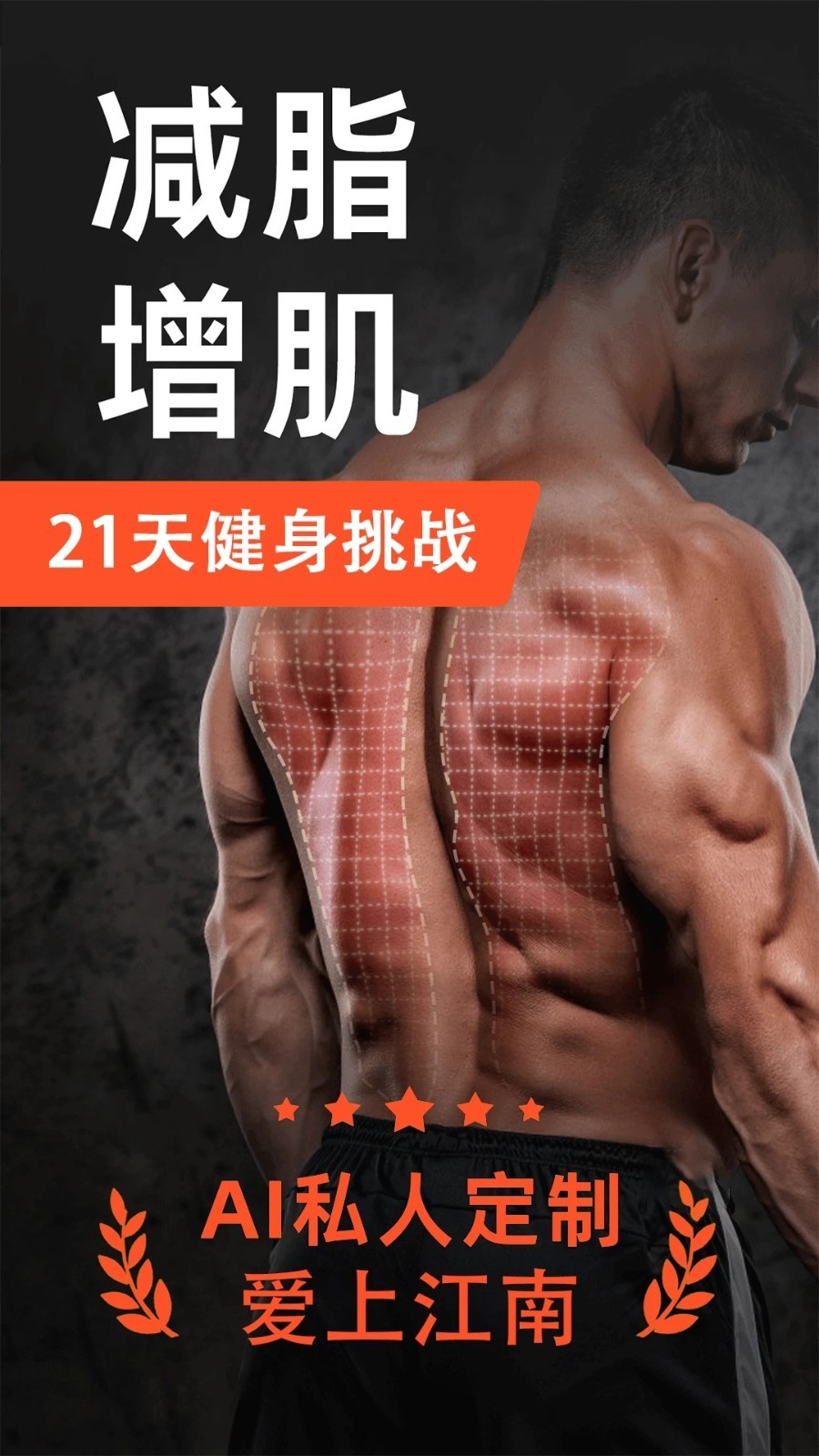 江南體育APP4