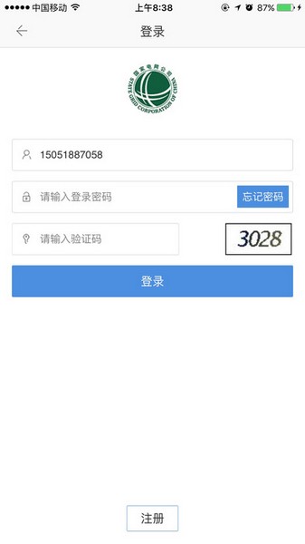 電力一點通app4
