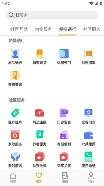 膠e居3