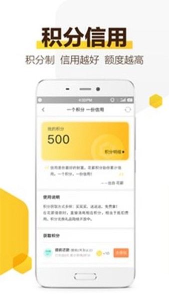 花薪钱包app5