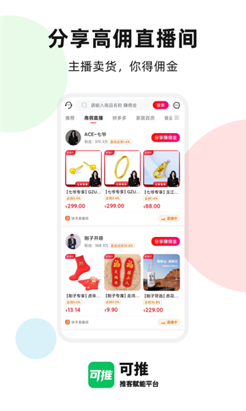 可推圖片2