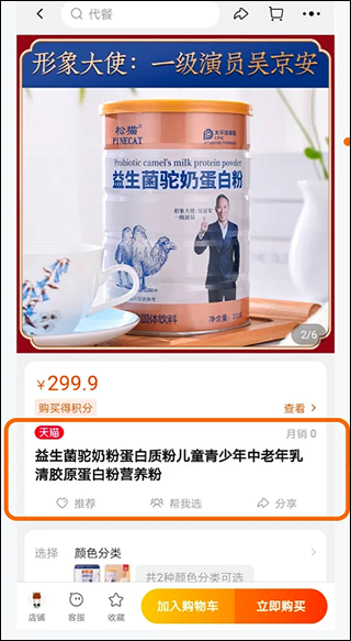 可推圖片4