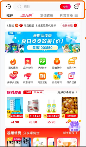 可推圖片5