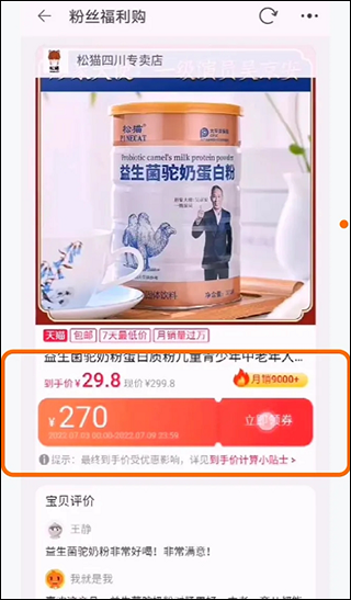 可推圖片6