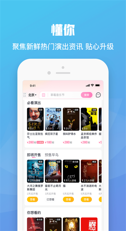 大麥助手圖片3