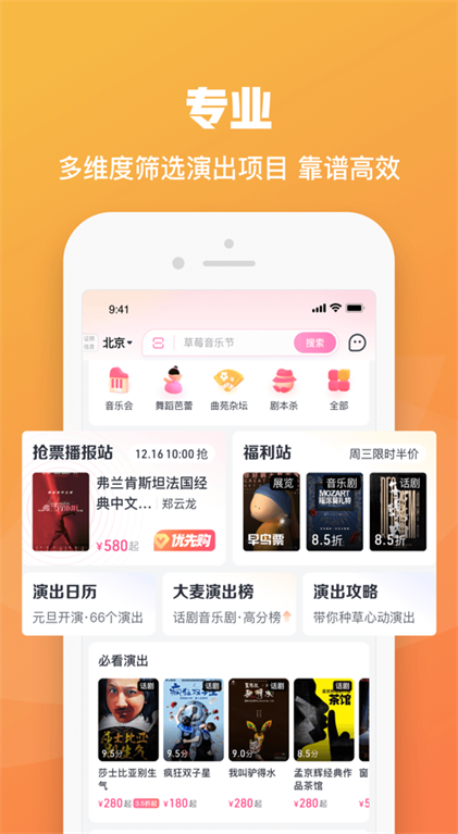 大麥助手圖片2