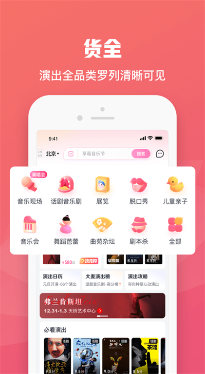 大麥助手圖片4