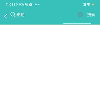 仙乐音乐app图片5