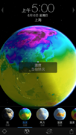 Living Earth2