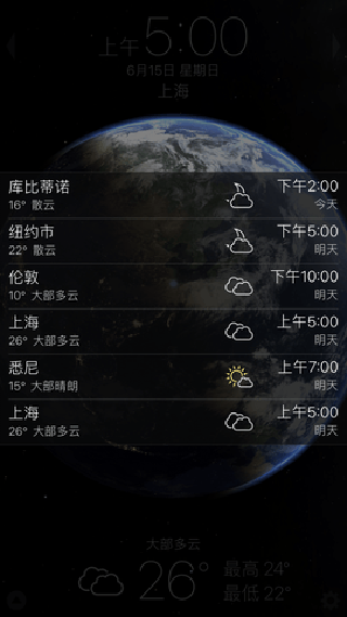 Living Earth4