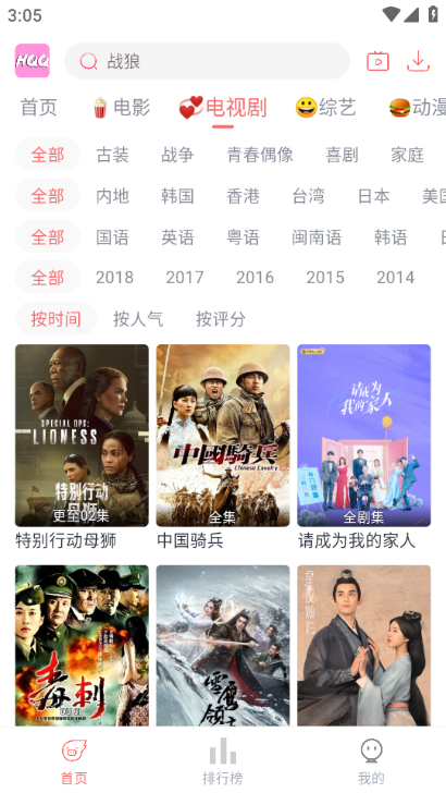 哈奇奇影視2