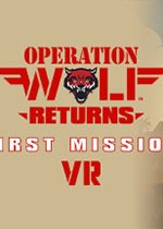 野狼行动回归首次任务VR