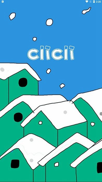 CliCli动漫官方正版图片1
