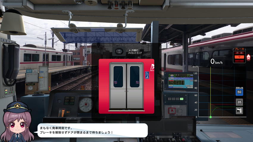 日本铁道路线：名古屋铁道篇