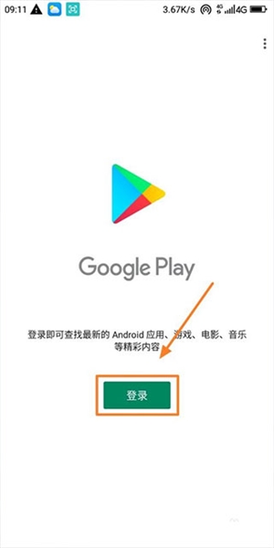 Google Play6