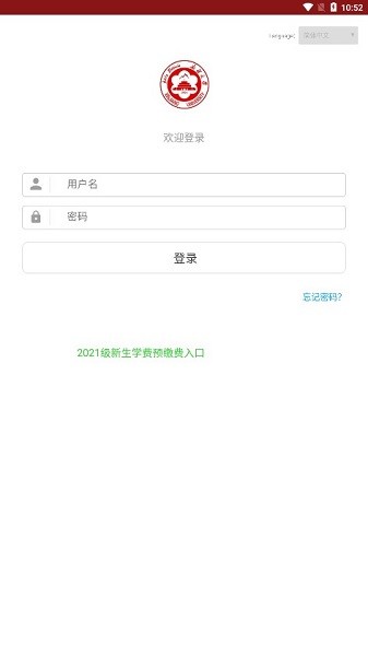 掌上新大3