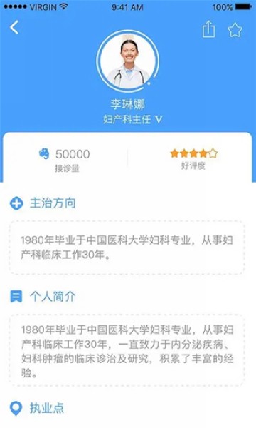 大象就醫5