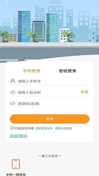 U家同城1