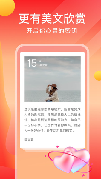 暢快一刷圖片2