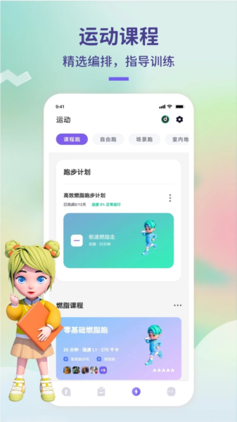 覺醒運動
