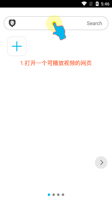 BL浏览器app图片3