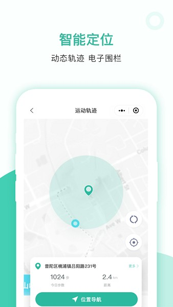 智愛云看護圖片2