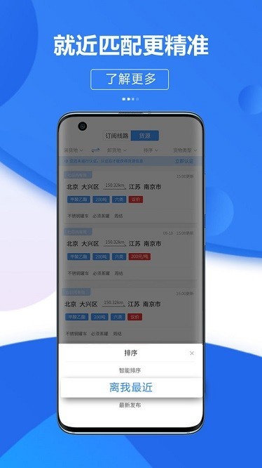 危好運1