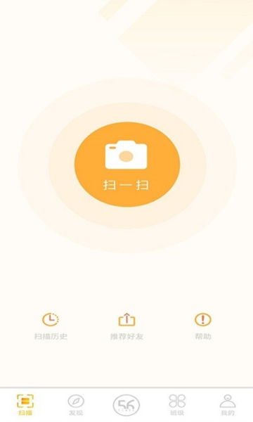 56號教室圖片1