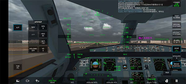 RFS真实飞行模拟器图片14