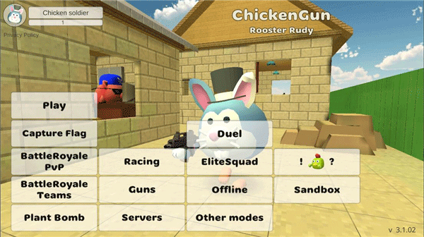 公鸡射手游戏图片3