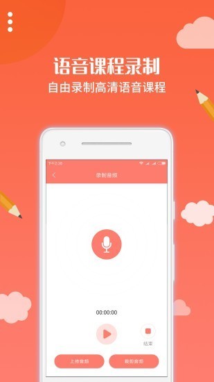布谷課堂1