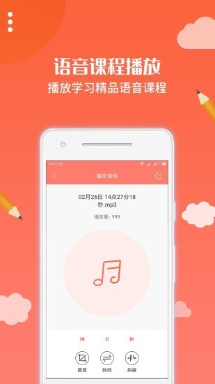 布谷課堂3