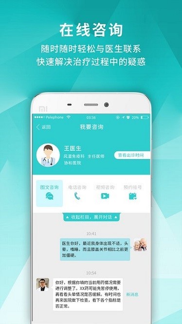 肝膽中心1
