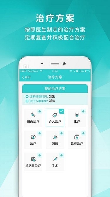 肝膽中心3