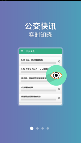 長垣行2