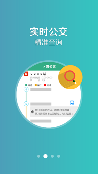 長垣行3