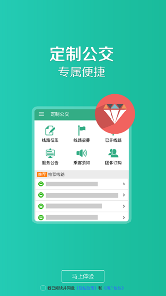 長垣行1