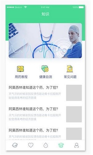 檢查檢驗系統1