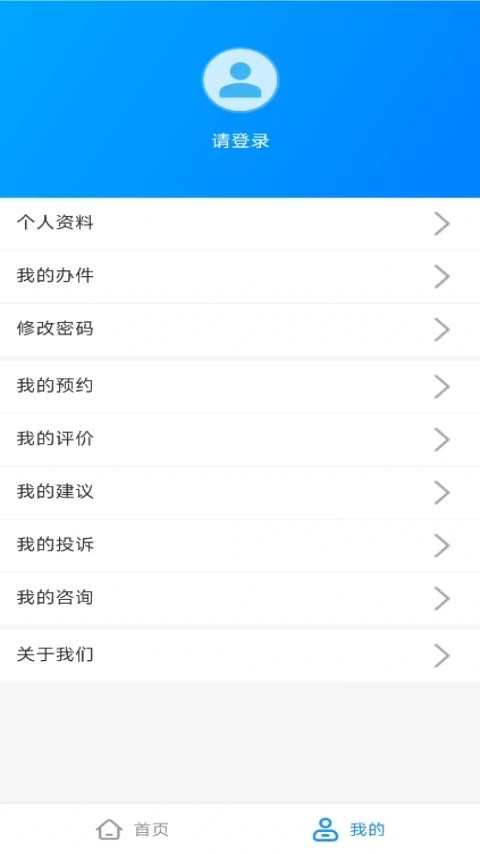 鶴政通1