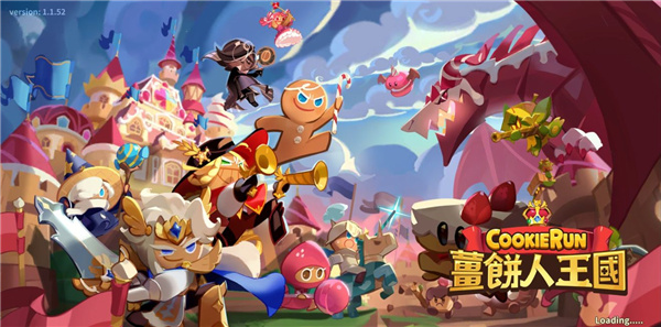姜饼人王国游戏图片1