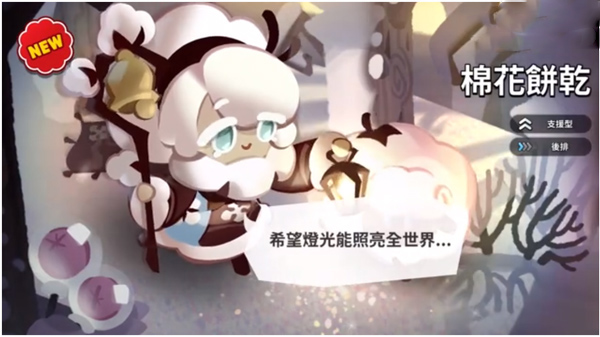 姜饼人王国游戏图片12