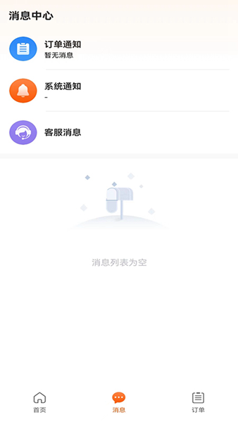 藝點(diǎn)商戶(hù)端3