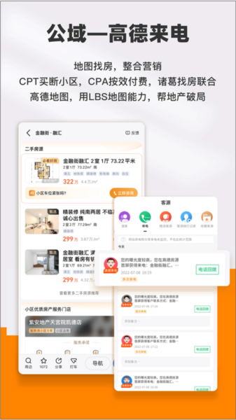 云门店app1