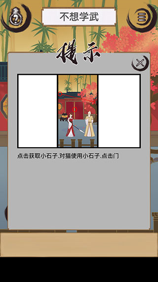 花木蘭的那些事4