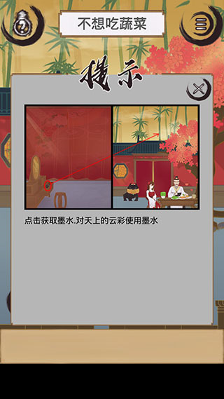 花木蘭的那些事5