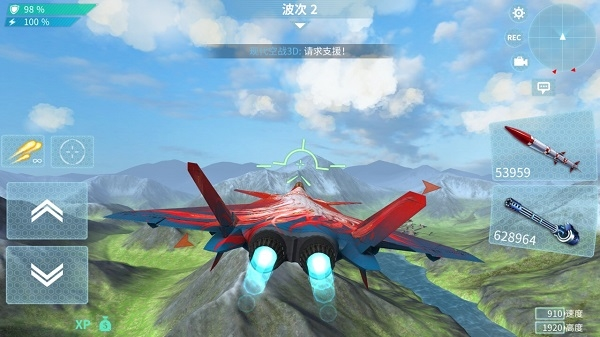 现代空战3D5