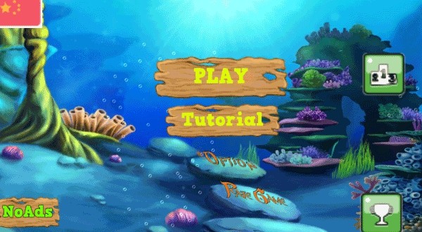 大鱼吃小鱼游戏手机版3