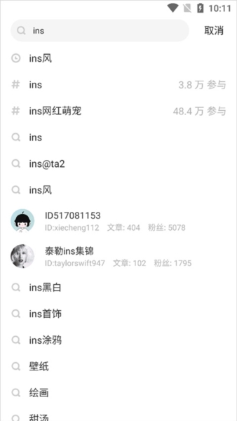 乐乎lofter图片14