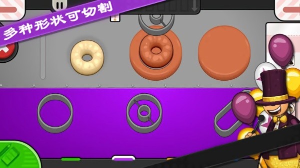 老爹甜甜圈店中文版手机版3